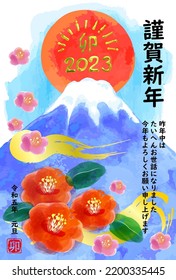 watercolor Mt.Fuji and camellia and plum flower new year card 2023 text
Japanese text means RABBIT, HAPPY NEW YEAR and Thank you for taking care of me during the last year. Thank you again this year.