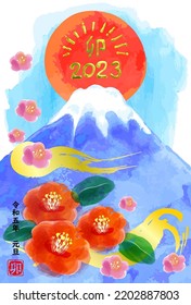 watercolor Mt.Fuji and camellia and plum flower new year card 2023 vertical.

Japanese text means RABBIT