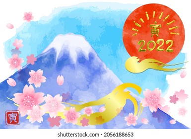 watercolor Mt.Fuji and cherry blossom new year card template illustration 2022
Japanese text means TIGER