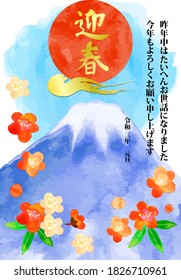 Watercolor Mt.Fuji and plum flower for new year card.
Japanese text means New Year and Thank you for last year. I look forward to working with you again this year.