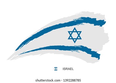 Watercolor painting Israel national flag. Grunge brush stroke Israel Independence day David star symbol - Vector abstract illustration