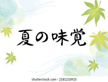 Watercolor Pattern Background with Blue Leaves
Translation: Taste of Summer.