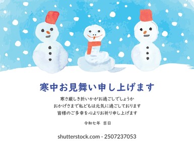 watercolor snake snowman winter greetings 2025 template vector illustration
Japanese text means Best wishes in this cold season