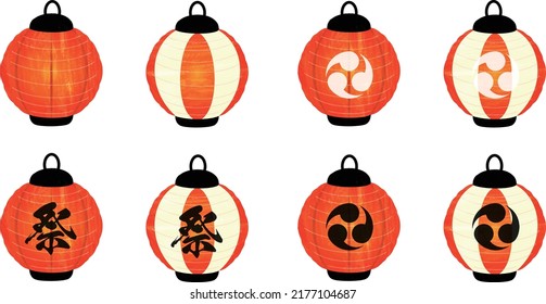 Watercolor style vector icon set of lanterns used in Japanese festivals. 
translation: matsuri (festival)