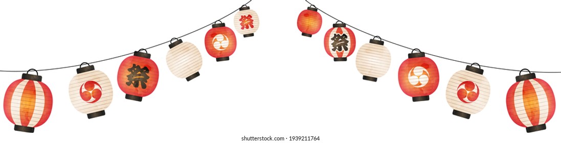 Watercolor style vector illustration frame of summer festival lanterns　translation:matsuri(Japanese festival) - Shutterstock ID 1939211764