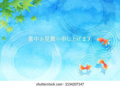 Watercolor summer greeting illustration of water surface and goldfish

translation:syotyu-omimai(Summer greeting words)