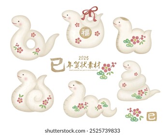 Watercolor touch cute white snake auspicious people illustration set Translation: Snake New Year's card material
