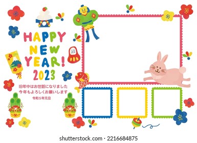 Watercolor touch illustration of a rabbit and lucky charms New Year's card
Translation: Happy New Year! Thank you for your help last year. I look forward to working with you again this year.