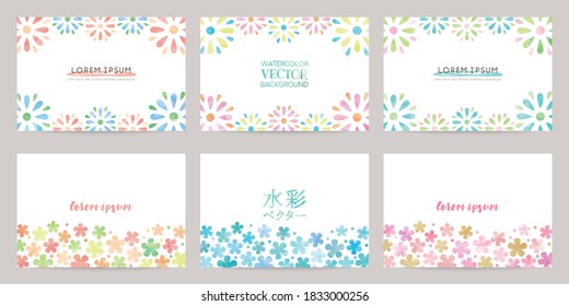 watercolor vector colorful frames: flower illustration