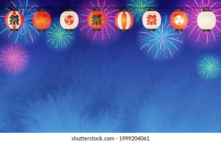 花火 イラスト 水彩 の画像 写真素材 ベクター画像 Shutterstock