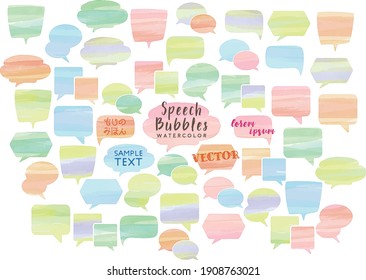 watercolor vector speech bubbles set
Japanese translation: sample text