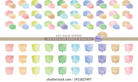 watercolor vector speech bubbles set