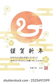 Watercolor-style New Year's card template for the Year of the Snake
Translation: Happy New Year.
Thank you for your kindness last year. I look forward to working with you again this year.