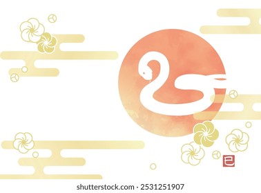 Watercolor-style New Year's card template for the Year of the Snake, no greeting text
(The small red seal is the Chinese character for Snake)