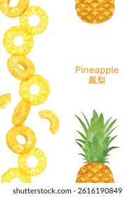 Watercolor-style Pineapple and Sliced Pineapple Frame Illustration