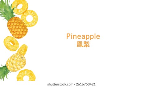 Watercolor-style Pineapple and Sliced Pineapple Frame Illustration