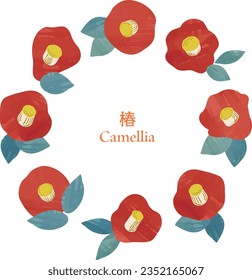 Watercolor-style_ Simple Tsubaki, Camellia Frame Illustration
