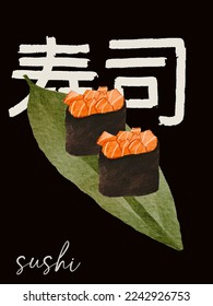 Watercolour salmon sushi roll on green leaf. Traditional Japanese cuisine design for flyer, banner, cover, menu, print, poster, ad. Healthy asian food. Vector illustration.