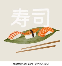 Watercolour sushi set on pastel background. Salmon, eel and shrimp nigiri roll collection. Japanese asian food with abstract shape artwork. Vector illustration