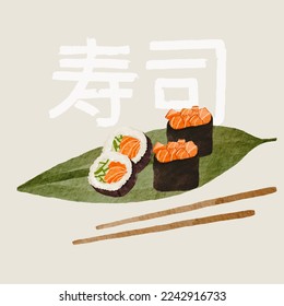 Watercolour sushi set on pastel background. Salmon sushi and maki roll collection. Japanese asian food with bamboo leaf artwork. Vector illustration