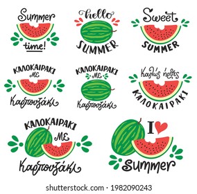 Watermelon set isolated on white background. Summer fruit whole, sliced with seeds and bited. Cartoon style. Summer phrases.Vector print illustration.