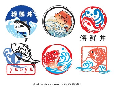 Wave, sea, and seafood-related logo mark set (in Japanese, kaisendon and izakaya are written)