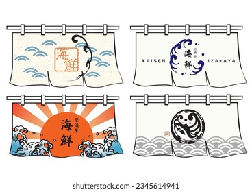 Wave, sea, seafood-related logo mark banner (seafood is written in Japanese)