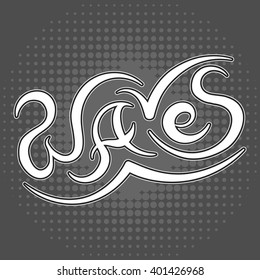 Waves design abstract background in pop art style with lettering. Vector hand-drawn lettering.
