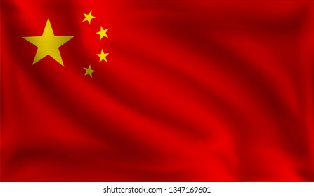 Waving China Flag Chinese Flag Vector Stock Vector Royalty Free Waving China Flag Chinese Flag Vector Stock Vector Royalty Free