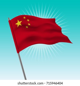 Waving China flag. Vector drawing illustration of flag.