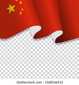 Waving flag of China. illustration of wavy China Flag for National Day. China Flag Flowing. China flag on transparent background 