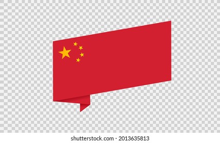 Bandera onduladora de China aislada en fondo png o transparente,Símbolo de China,plantilla para banner,tarjeta,publicidad ,promoción, comercial de TV, anuncios, web, ilustración vectorial  