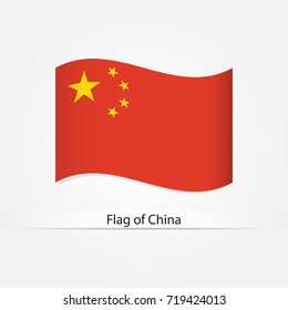 Waving flag of China vector illustration.