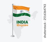 Waving flag of India on flagpole. Template for independence day poster design, India Flag