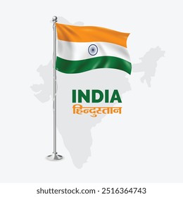 Waving flag of India on flagpole. Template for independence day poster design, India Flag