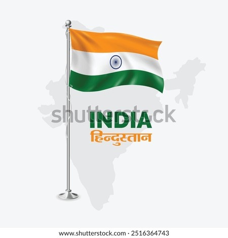 Waving flag of India on flagpole. Template for independence day poster design, India Flag