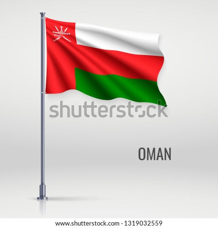 Waving flag of Oman on flagpole. Template for independence day poster design