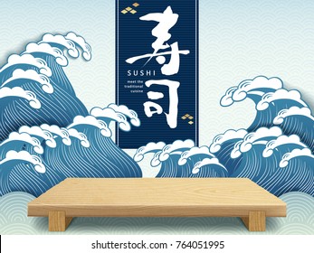 Wavy background with geta plate, wooden platter for placing food in 3d illustration