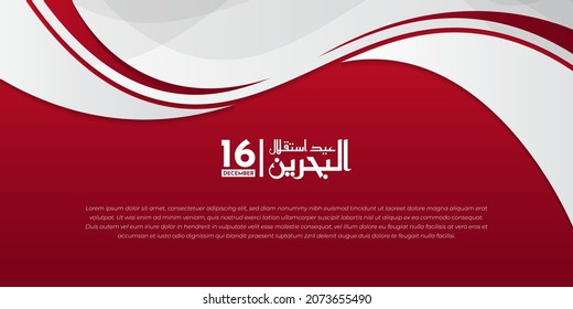 Wavy of red and white background design. Bahrain Independence Day background template design. Arabic text mean is Bahrain Independence Day. Good template for Bahrain National Day design.