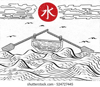 Wavy Sea Landscape Depicting Boat with Paddles or Oars Down Sky Birds Clouds Sun and Japanese Water Character Engraving Illusion - Black and Red Elements on White Paper Background - Old Woodcut Style