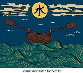 Wavy Sea Landscape Depicting Boat with Paddles or Oars Up Sky Birds Clouds Moon and Japanese Water Character Engraving Illusion - Black Elements on Color Canvas Texture Background - Old Woodcut Style