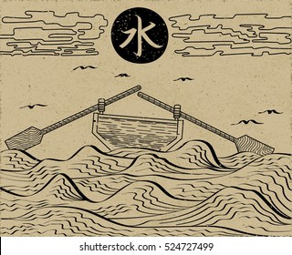 Wavy Sea Landscape Depicting Boat with Paddles or Oars Down Sky Birds Clouds Sun and Japanese Water Character Engraving Illusion - Black Elements on Brown Rough Paper Background - Old Woodcut Style