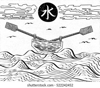 Wavy Sea Water Landscape Depicting Boat with Paddles or Oars Up Sky Birds Clouds and Hieroglyph Sun Etching Illusion - Engraved Black Elements on White Rough Paper Background - Japanese Woodcut Style