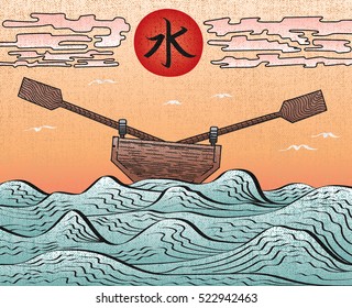 Wavy Sea Water Landscape Depicting Boat with Paddles or Oars Up Sky Birds Clouds and Hieroglyph Sun Etching - Engraved Black Elements on Color Gradients Canvas Background - Japanese Woodcut Style