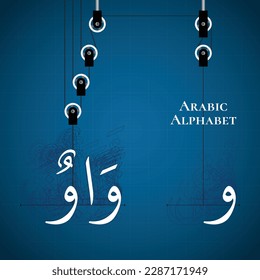 Waw Vector Isolated Name balance Pulley Fixed Movable Compound Gym BluePrint Cable Arabic Alphabet Type Character Letters Script Naskh Nuqta Hamzah Outline Shadow Structure Overlap Background Path
