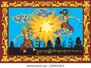 Wayang , Gatotkaca  and King  Setija boma Narakasura, Javanese Indonesian Scene  Performance Vector