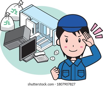 We accept disposal of garbage