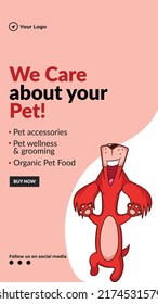 We care about your pet portrait template design. 