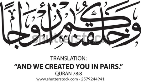 AND WE CREATED YOU IN PAIRS QURAN AL NABA 8