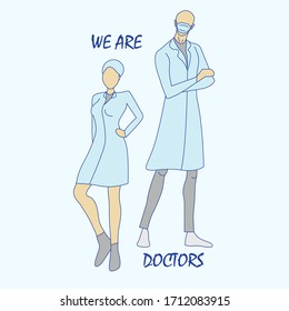 We are doctors. Young professional doctors. Vector illustration